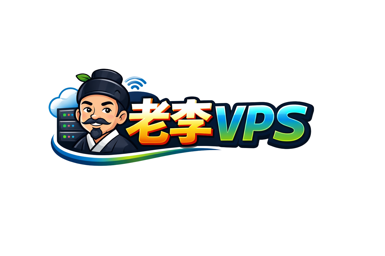 老李VPS